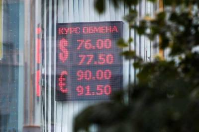 Резкие колебания ждут курс рубля в октябре