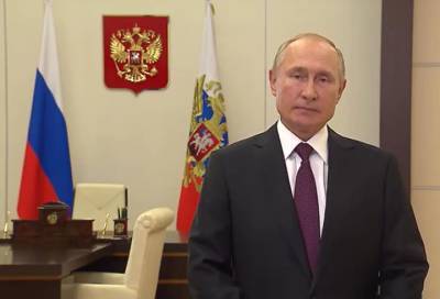 «Благодарю за отличную, результативную работу»: Владимир Путин поздравил работников и ветеранов атомной промышленности