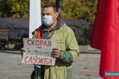 В Магнитогорске сотрудники скорой помощи вышли на пикет «Заплатите за ковид»