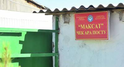 На таджикской границе вспышка коронавируса: власти Баткена принимают меры