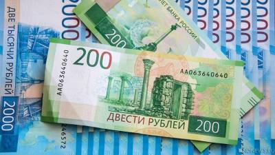«Эффективность оценить невозможно»: Счетная палата РФ раскритиковала крымские власти за исполнение ФЦП