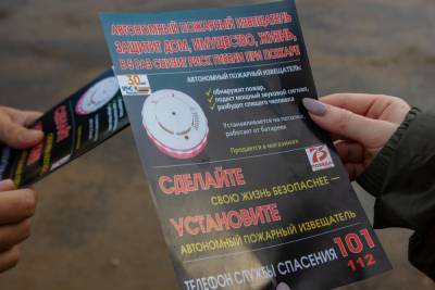 В Тверской области спасатели проводят разъяснительные беседы с гражданами
