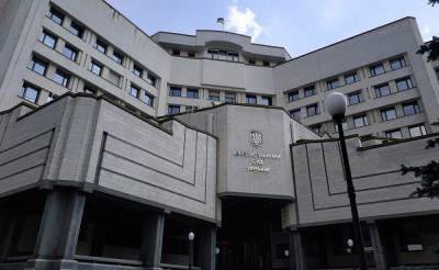 Конституционный суд Украины займется законом о рынке земли