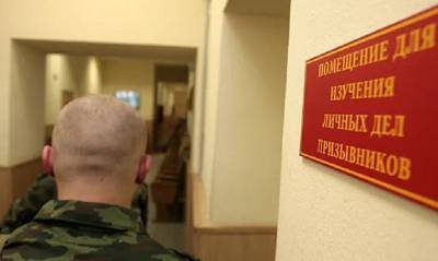 В Твери высокопоставленные сотрудники военкомата, похитившие 4 млн рублей, получили условные сроки
