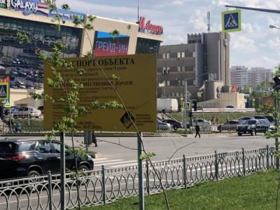 В 2021 году в Нижневартовске по нацпроекту "БКАД" отремонтируют 12 км дорог