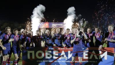 ВИФК стал победителем Кубка Вооружённых Сил РФ по регби-7