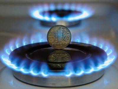 В Украине стоимость газа для населения превысила цену для промышленности