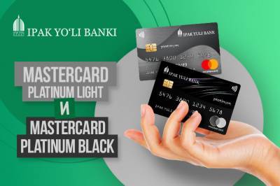 Банк «Ипак Йули» будет выпускать международные карты Mastercard