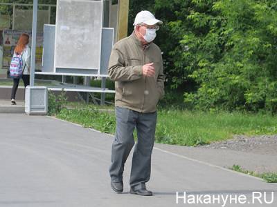 Режим самоизоляции в Свердловской области продлен до 5 октября