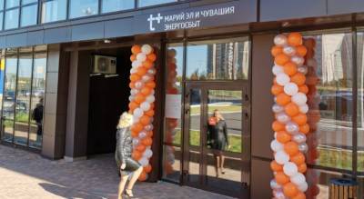 В Чебоксарах открылся новый офис обслуживания клиентов «ЭнергосбыТ Плюс»