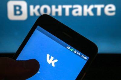 Эксперт рассказал, сможет ли полиция поставить на учёт украинских пользователей «ВКонтакте»