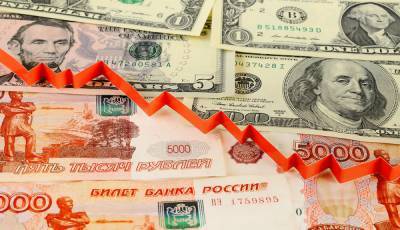 Курс рухнул: евро впервые с 2016 года стоит 92 рубля