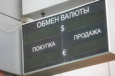 В России подорожала валюта, но покупать ее впрок никто не хочет. Почему?
