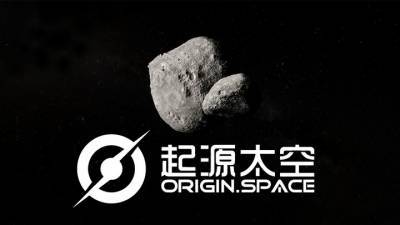 В ноябре Китай отправит в космос первую миссию для разведки астероидов