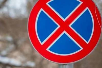 Житель Чувашии похитил девять дорожных знаков «Остановка запрещена»