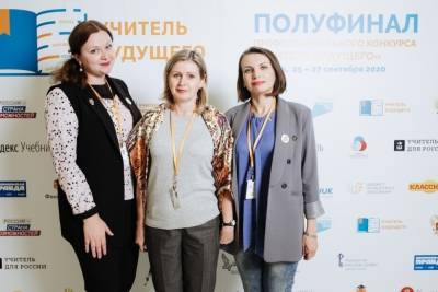 Костромские учителя прошли в финал профессионального конкурса «Учитель будущего»