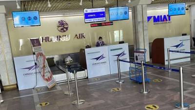 Прямое авиасообщение открылось между Алматы и Улан-Батором