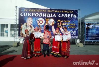 Экспозиция Ленобласти стала лучшей на XV международной выставке-ярмарке в Москве