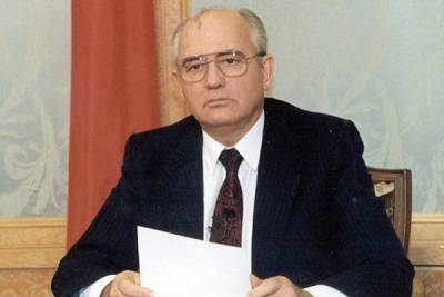 Ошибка первого президента СССР Михаила Горбачева может обернуться новыми проблемами для РФ