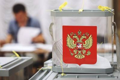Единый день голосования в России может быть перенесен