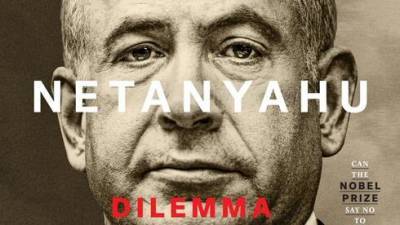 Мирный Нобель для Нетаниягу: получит ли израильский премьер престижную премию