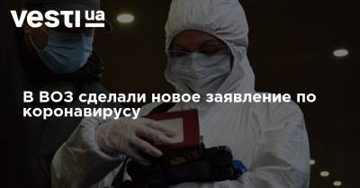 Адан Гебреисус - Майкл Райан - В ВОЗ сделали новое заявление по коронавирусу - vesti.ua