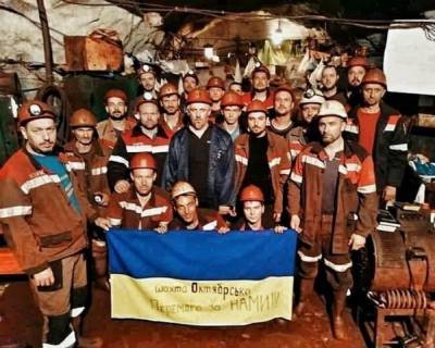 В Кривом Роге уже почти месяц продолжается шахтерская забастовка