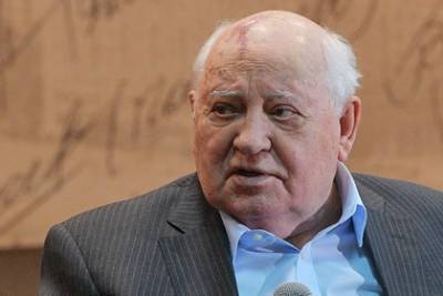 Горбачев дал совет будущему президенту США по поводу России