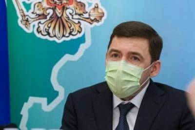 В Свердловской области продлен режим самоизоляции