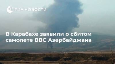 В Карабахе заявили о сбитом самолете ВВС Азербайджана