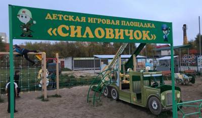 В Архангельске появилась детская площадка «Силовичок» с танками и самолетами