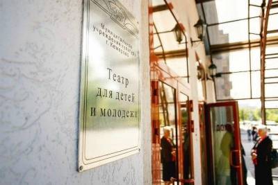 Кузбасские театры переехали в рестораны из-за пандемии