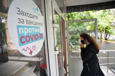 В Москве вакцину от коронавируса получили свыше 5 тыс. человек
