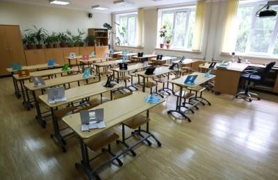 Московские школы с 5 по 18 октября закроются на двухнедельные каникулы