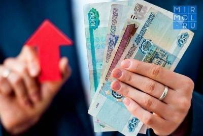 Бизнес Дагестана получил 78 млн рублей в виде антикризисной поддержки