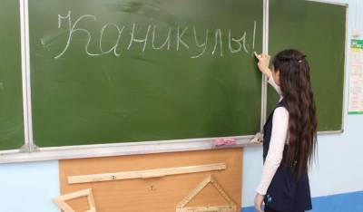 Власти Москвы объявили двухнедельные каникулы в школах из-за роста заболеваемости COVID-19