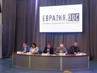 В Смоленске начался Пятый Фестиваль документального кино «Евразия.DOC»