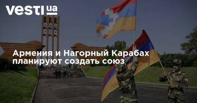 Армения и Нагорный Карабах планируют создать союз