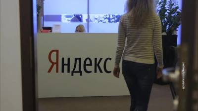 Вести.net: "Яндекс" создал виртуальное рабочее место