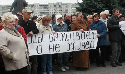 Россияне считают достаточно для нормальной жизни зарплату от 600 долларов