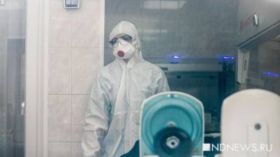 В России за день выявили 8 232 заболевших коронавирусом