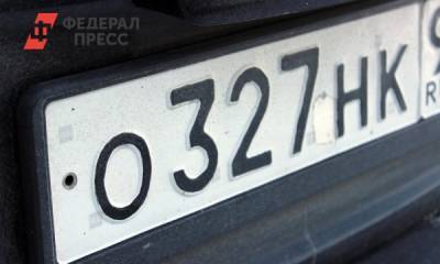 Изготовителей поддельных номеров для краденых машин задержали на Алтае