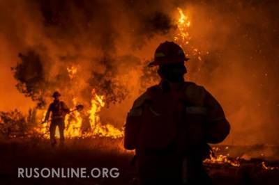 Калифорния в огне. Тысячи уничтоженных зданий, сотни тысяч людей готовят к эвакуации