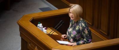 Ирина Геращенко - Государственная измена должна быть наказана - "ЕС" требует поставить в повестку дня парламента ВСК по "вагнеровцам" - prm.ua