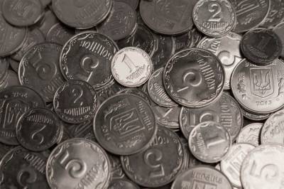 В Украине выпустили новую памятную монету (фото)