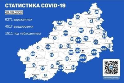 Новых пациентов с коронавирусом доставили из 14 районов Тверской области