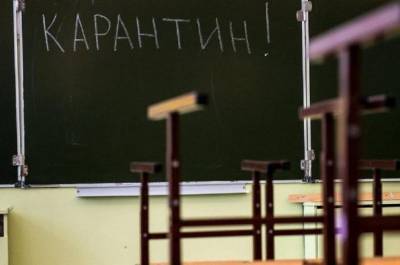 В молдавских школах вспышка Covid-19, но учеба продолжается