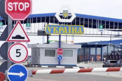В Госпогранслужбе разъяснили правила въезда в Украину для иностранцев