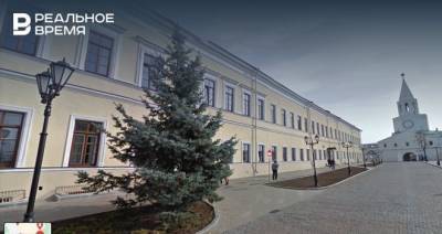 Главстрой Татарстана потратит 23,9 млн рублей на подготовку к реконструкции в Казанском кремле