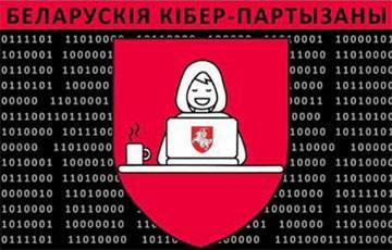 Сайт МВД Беларуси снова взломали